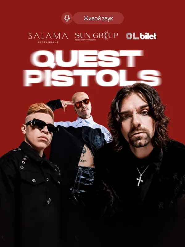 Quest Pistols